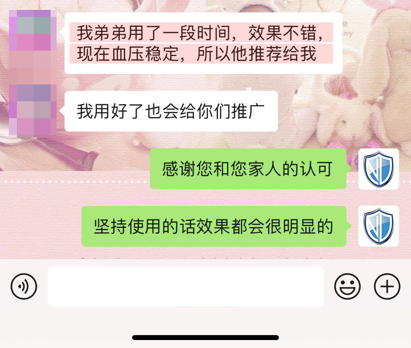 親友推薦，去掉二維碼.jpg