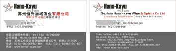 1709171597523159.jpg 恒升酒業.jpg